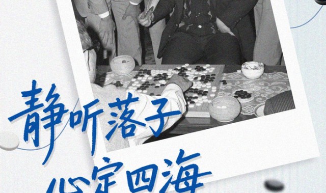 “棋圣”远行，精神永驻：三个瞬间读懂聂卫平的一生坚守|围棋|日本|中国围棋|小林光一|中国围棋协会_新浪体育_新浪新闻