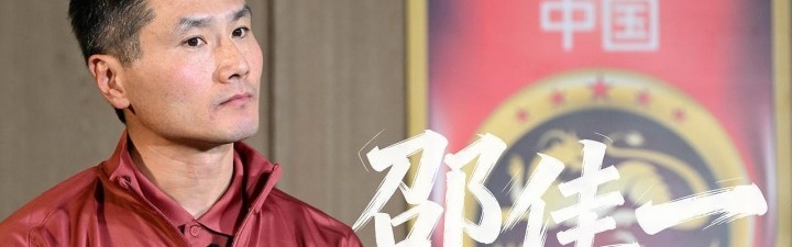 开云官网-邵佳一：国足每场比赛都是生死战，打进世界杯是多年以来的梦想