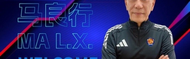 开云体育下载-马良行：留洋不是目的，提高自身水平才是最终的目标