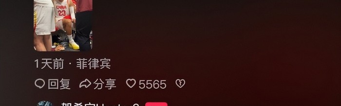 开云体育下载-广东核心膝伤严重，辽宁官宣新外援，山东签1米95后卫，北控新援启程|山东队|哈维|胡明轩|约翰逊|广东男篮_新浪体育_新浪新闻