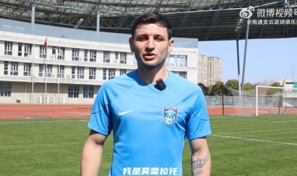 开云体育APP下载-南通支云中场再添大将！莫雷拉托曾效力日本联赛