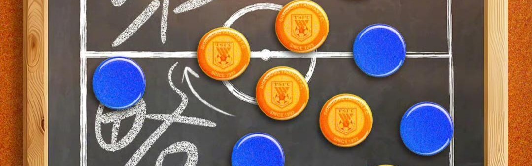 开云APP-泰山海报暗藏常山蛇阵玄机！一个数字3的谋略大戏，暴露客场野心